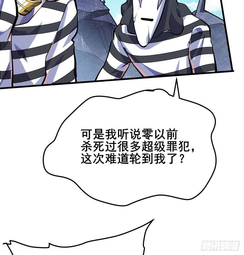 英雄再临（英雄？我早就不当了）漫画,第478话 二选一的游戏36图