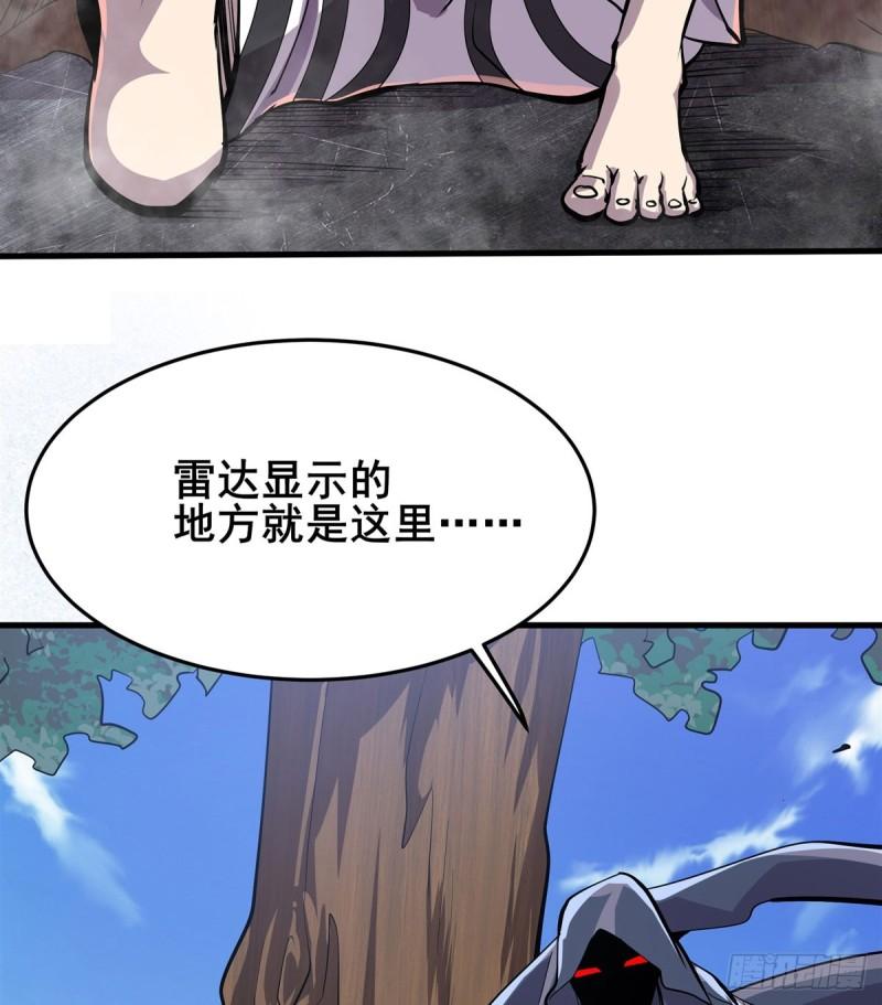 英雄再临（英雄？我早就不当了）漫画,第479话 伊文的规则35图