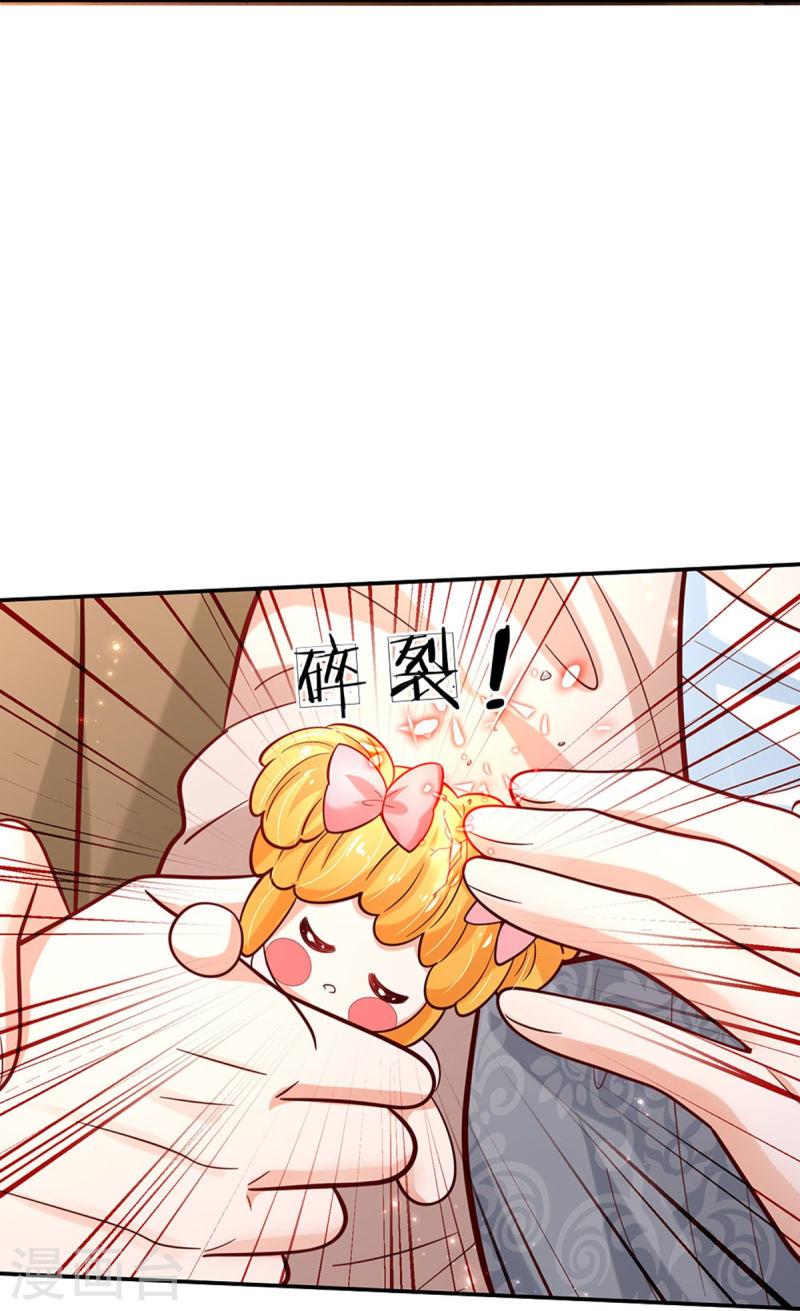 某天成为王的女儿免费漫画,第489话 抓小偷15图