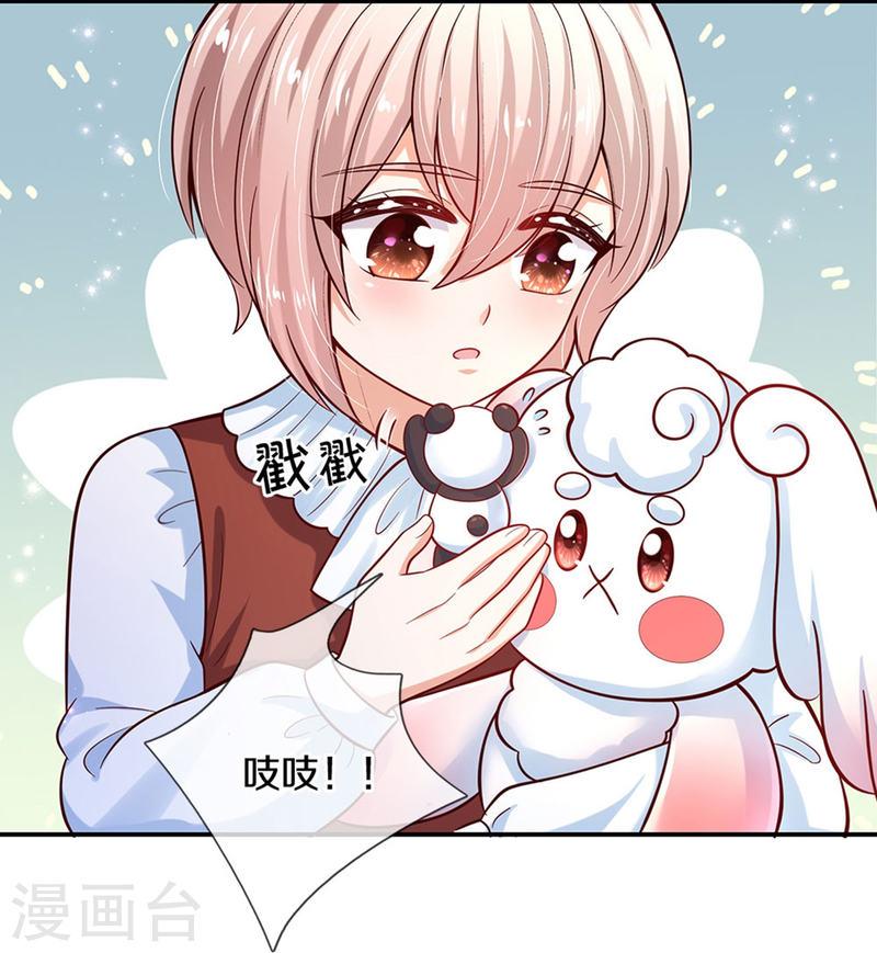 某天成为王的女儿免费漫画,第489话 抓小偷8图