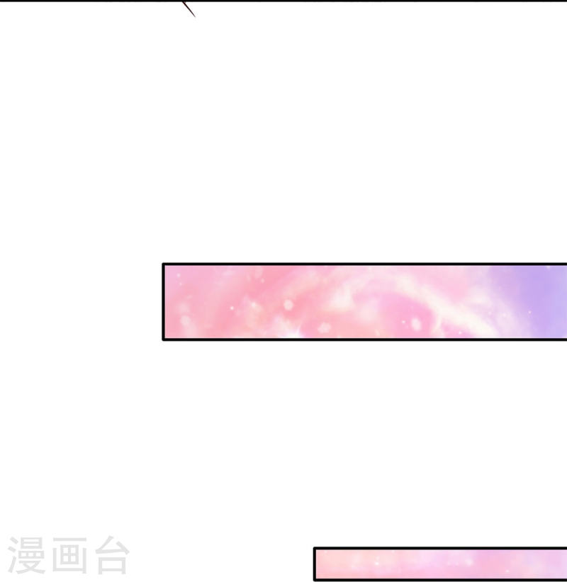 某天成为王的女儿免费观看完整版漫画,第583话 有些危险13图