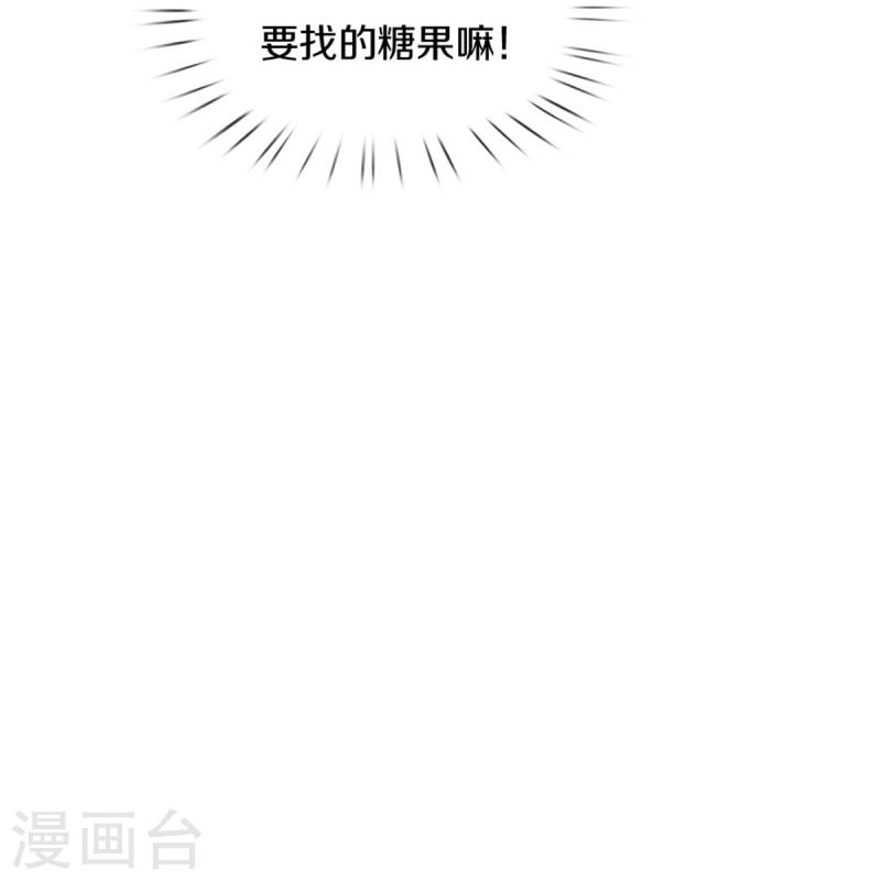 某天成为王的女儿第107集漫画,第587话 麻烦停一下8图