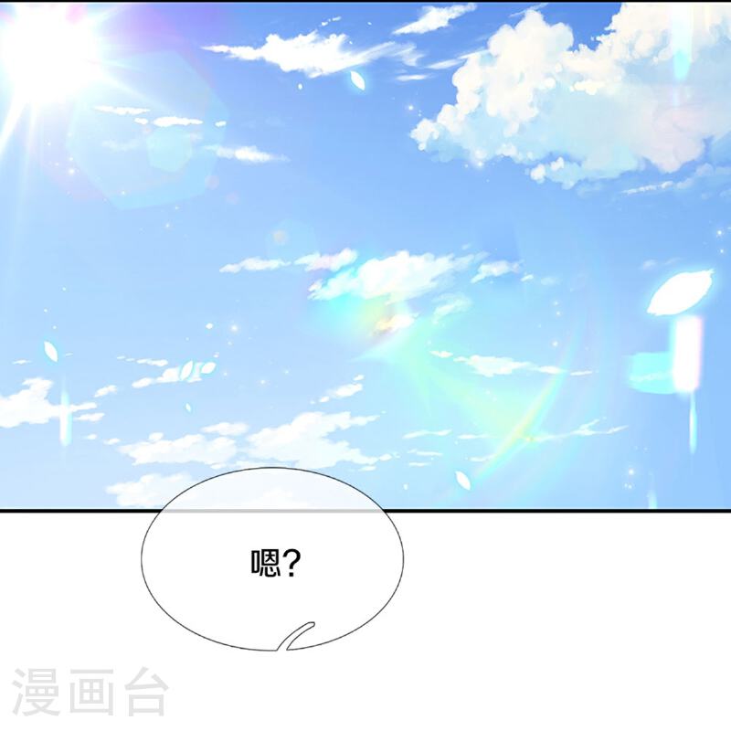 某天成为王的女儿漫画,第601话 未来难定22图