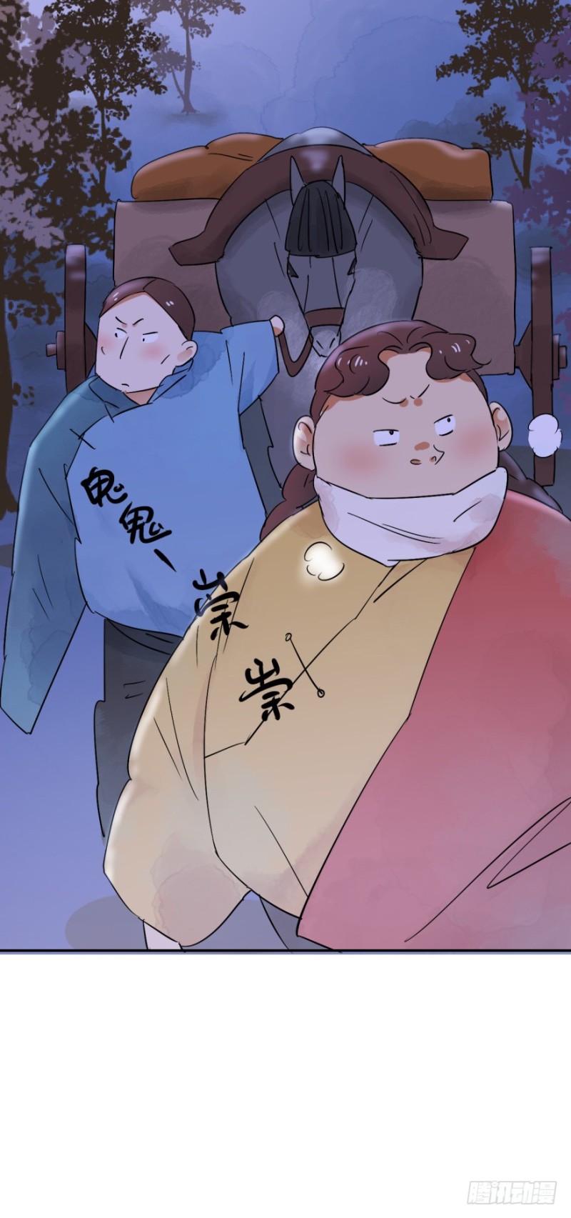 雪山·草地·传说少年登巴的故事漫画,第29话 历练（六）26图