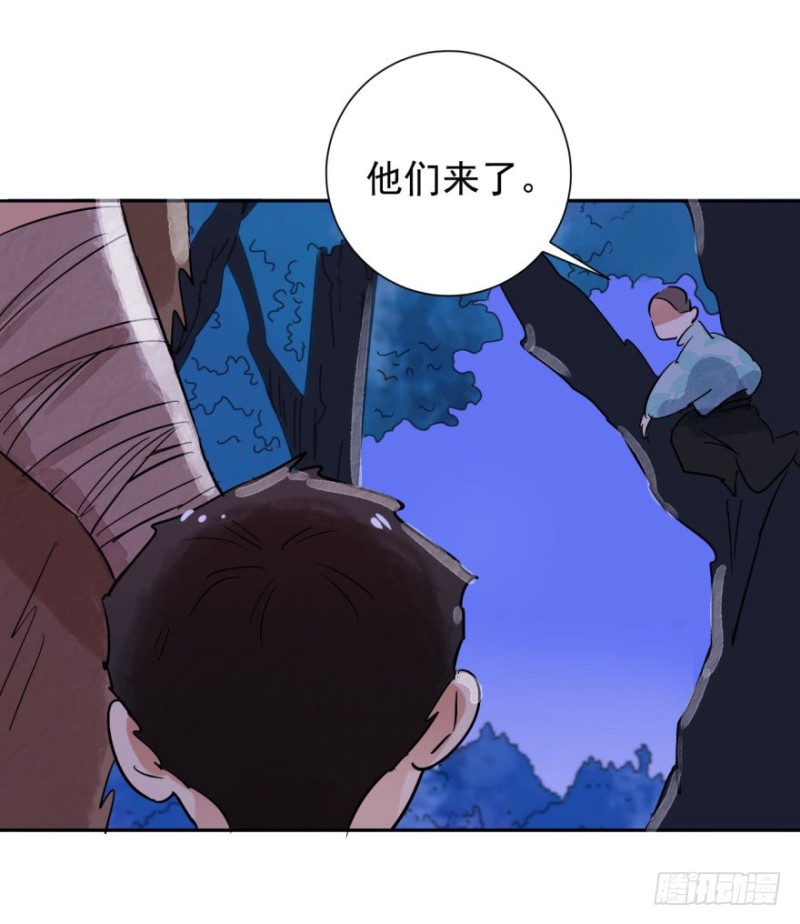 雪山·草地·传说少年登巴的故事漫画,第35话 山贼鬼头（四）10图