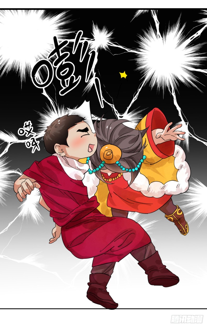 雪山·草地·传说少年登巴的故事漫画,第82话 德吉公主（十七）5图