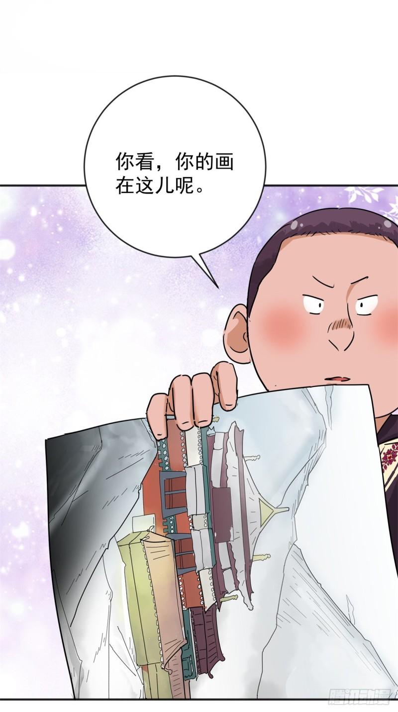 雪山·草地·传说少年登巴的故事漫画,第151话 赌王之子（二十七）21图