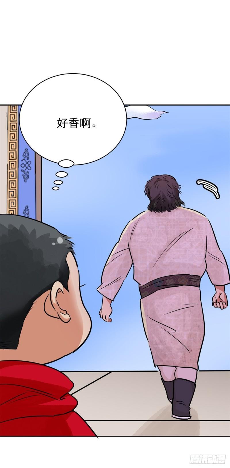 雪山·草地·传说少年登巴的故事漫画,第181话 山南匪患（十三）11图