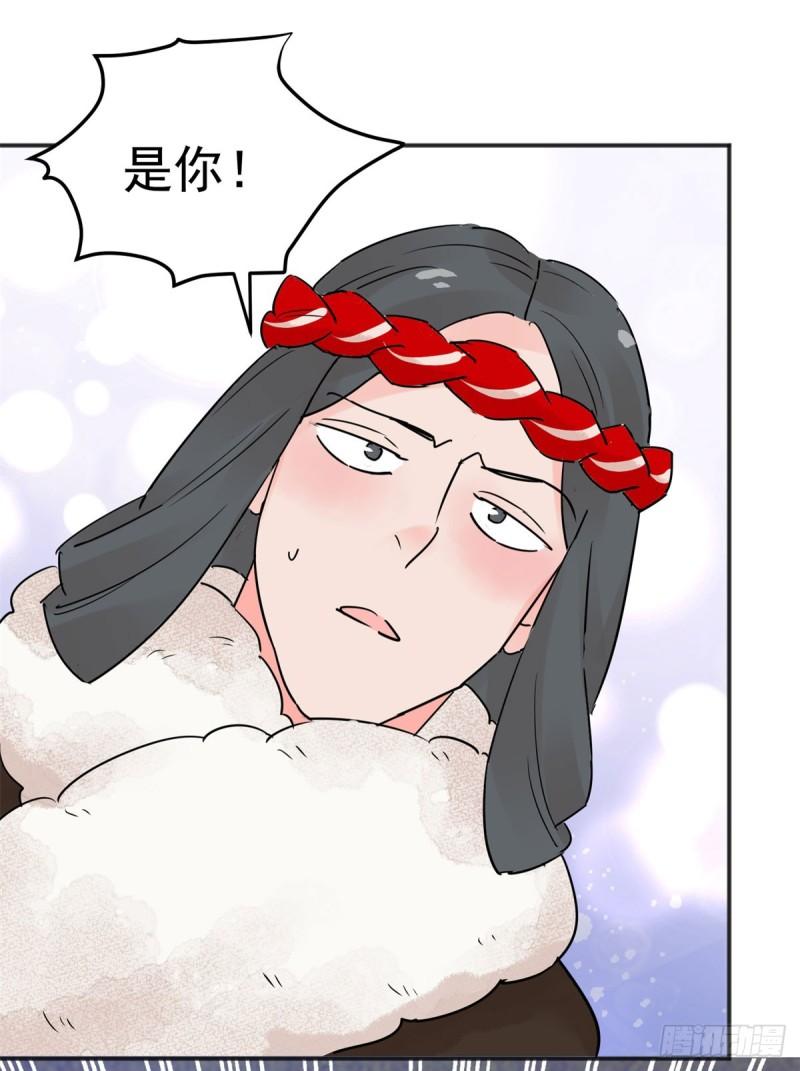 雪山·草地·传说少年登巴的故事漫画,第200话 土匪母女（十）21图