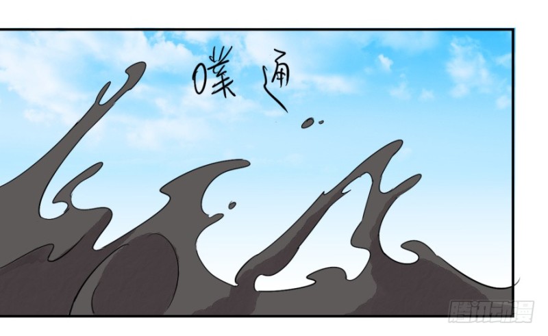 雪山·草地·传说少年登巴的故事漫画,第16话 怀孕的公羊（四）20图