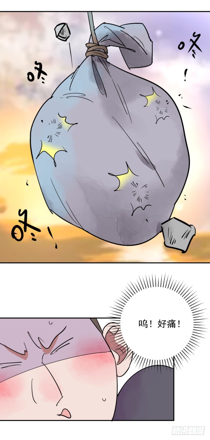 雪山·草地·传说少年登巴的故事漫画,第23话 树神显灵（四）9图