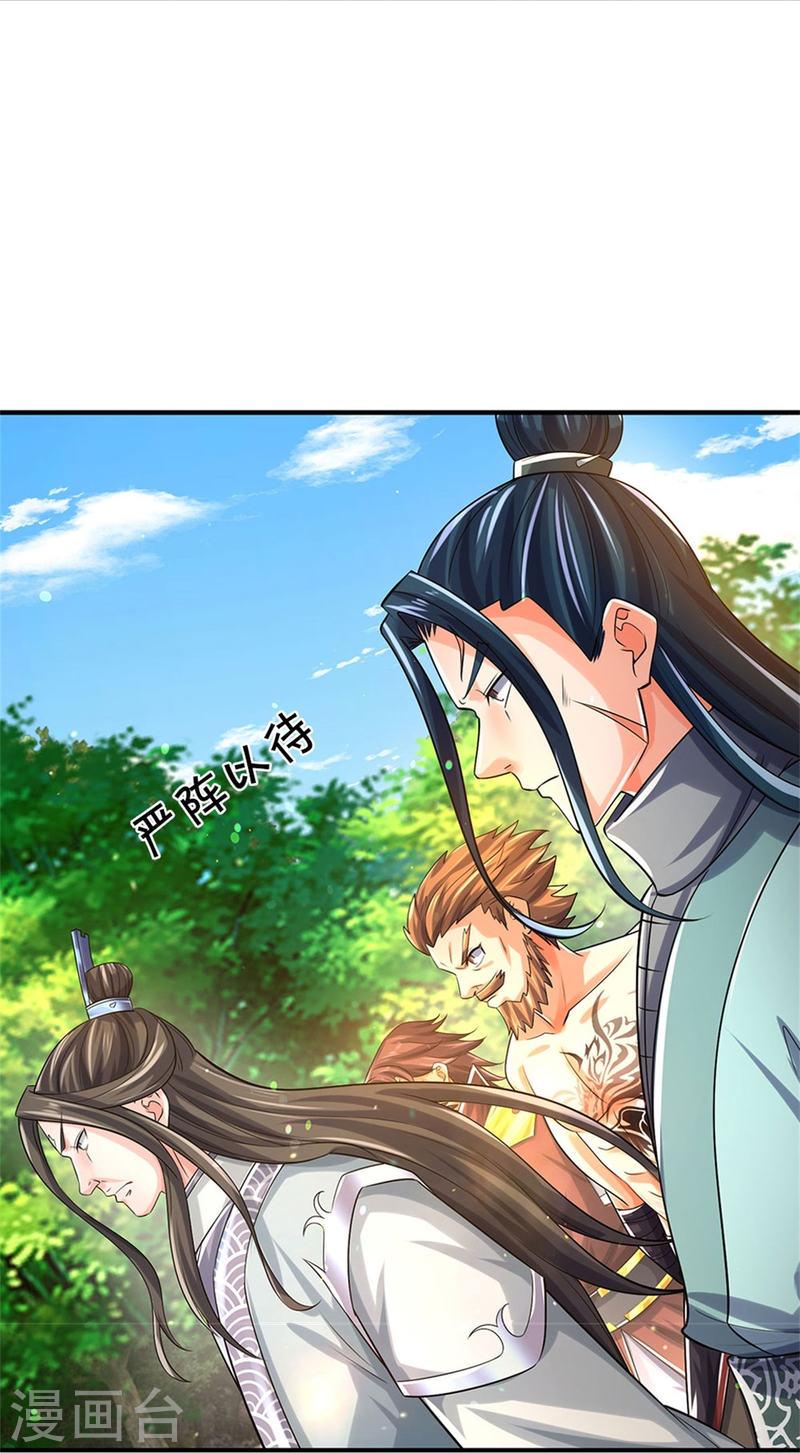 神武天尊免费观看完整版动漫樱花漫画,第508话 好戏开场23图