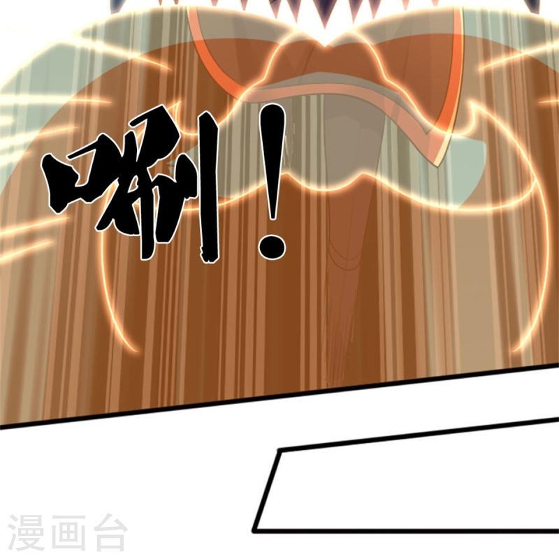 神武天尊在线观看全集免费播放200漫画,第511话 你们的道太弱17图