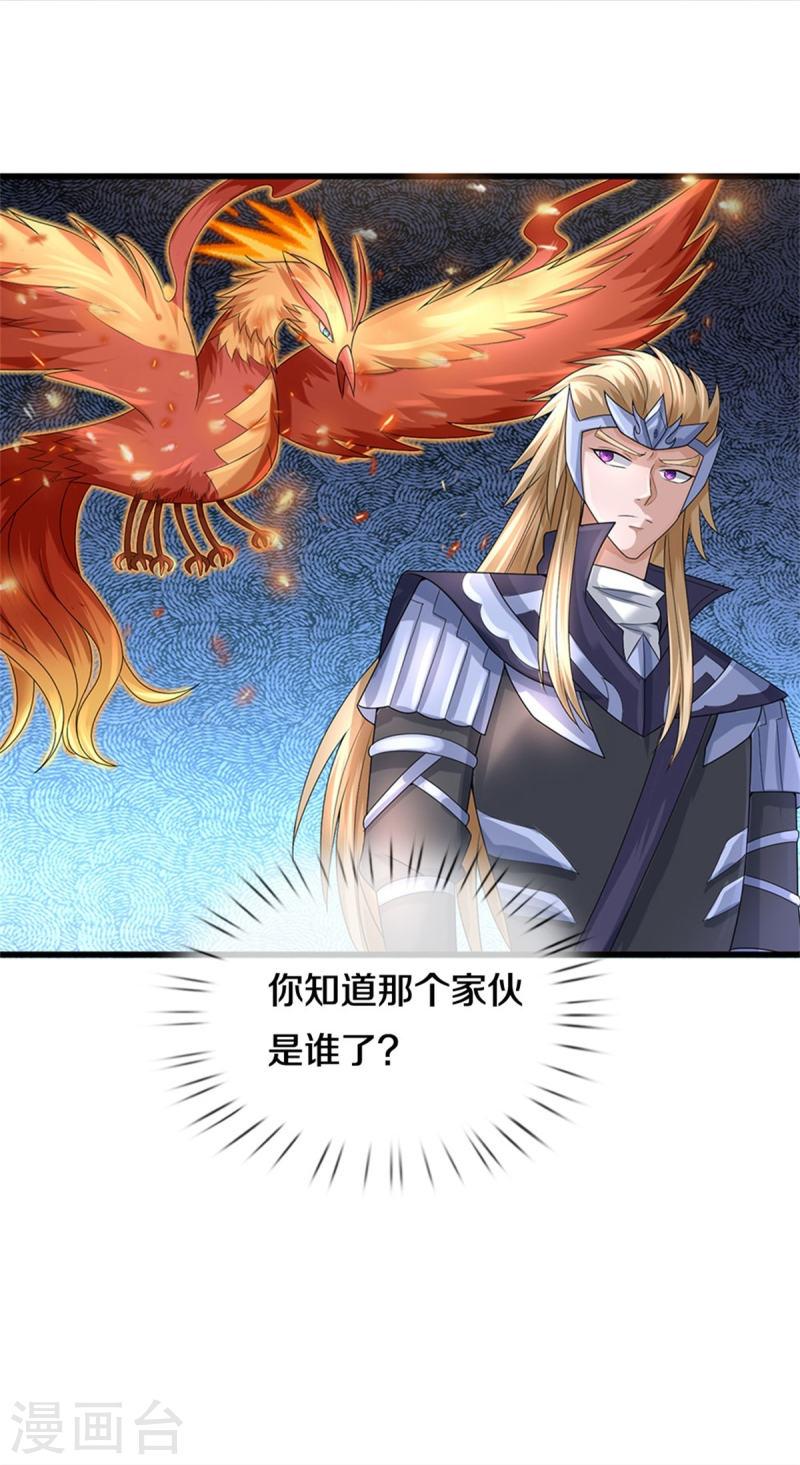 神武天尊萧晨原著小说漫画,第558话 两成胜率21图