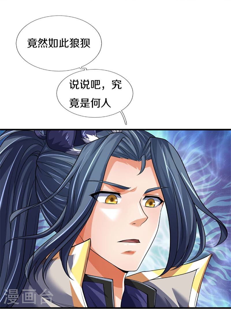 神武天尊萧晨原著小说漫画,第561话 十二战将26图