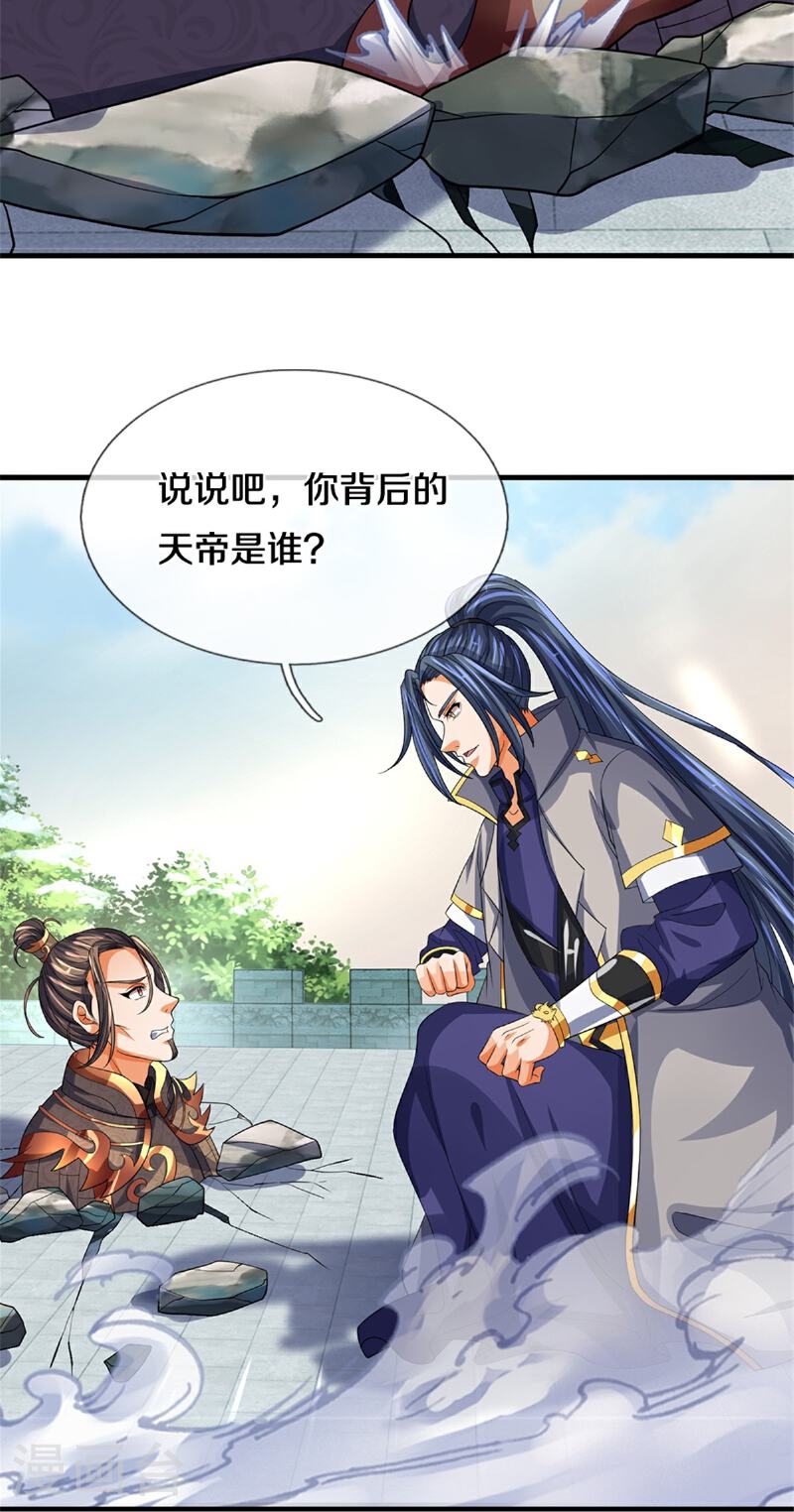 神武天尊姜萌的结局漫画,第562话 这玄武宗，是我的！41图