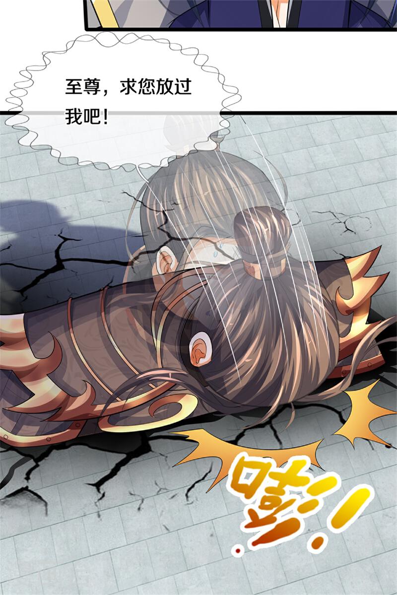 神武天尊动漫在线观看漫画,第564话 要战便战，一致对外4图