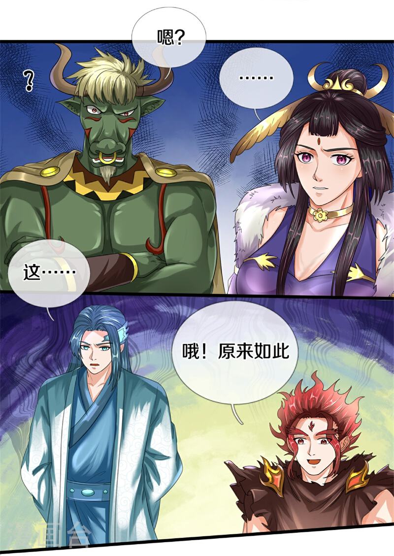 神武天尊动漫在线观看全集免费播放星辰影院漫画,第565话 至尊齐聚19图