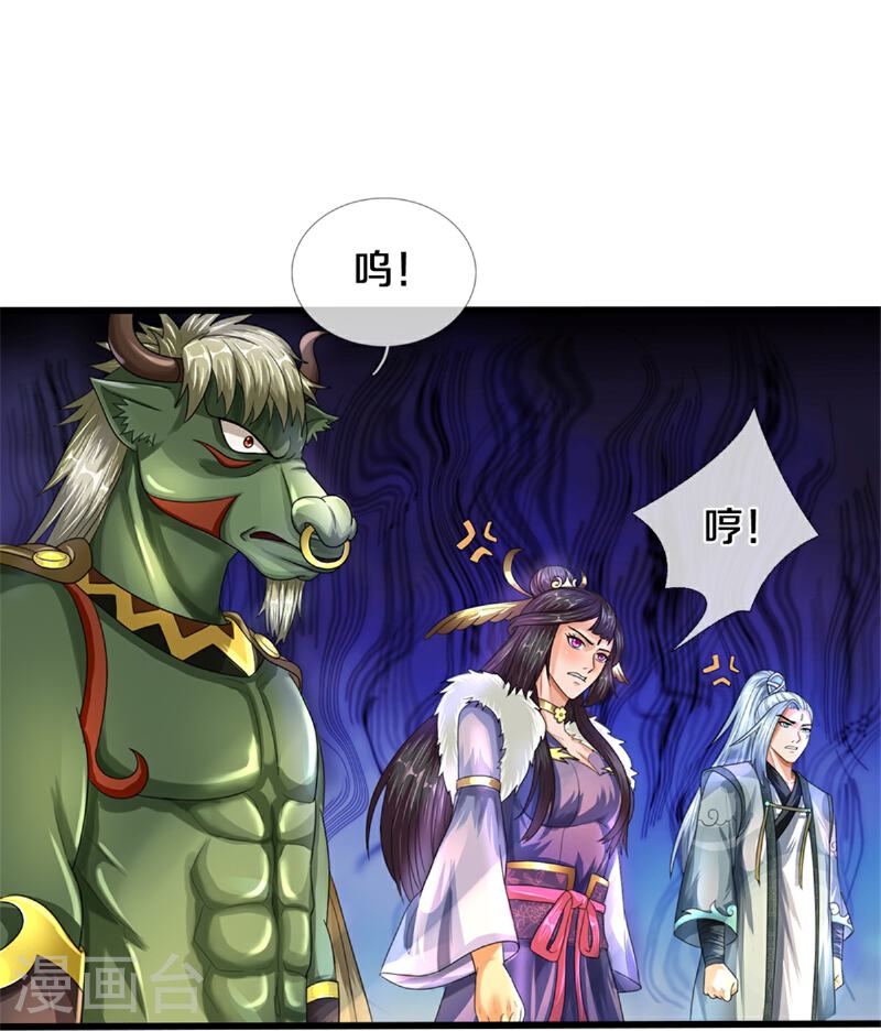 神武天尊动漫在线观看全集免费播放星辰影院漫画,第565话 至尊齐聚27图