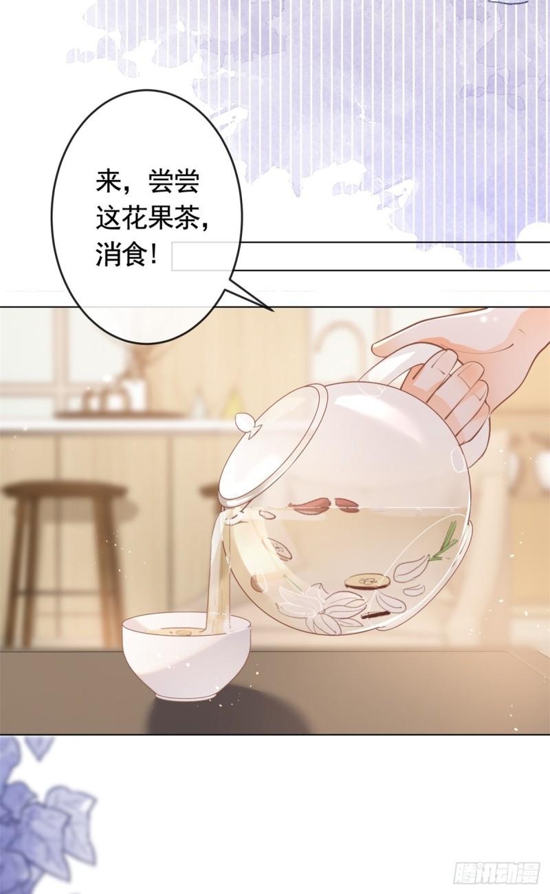 许你万丈光芒好翻拍电视剧漫画,第364话 当年的原委20图