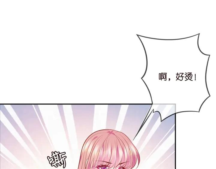 名门挚爱帝少千亿宠儿漫画,第344 甜蜜旅行 66图