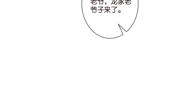 名门挚爱大结局漫画,第345话 美色陷阱59图