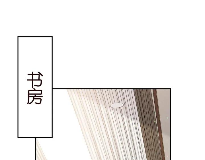 名门挚爱大结局漫画,第346话 不敢信任的人69图