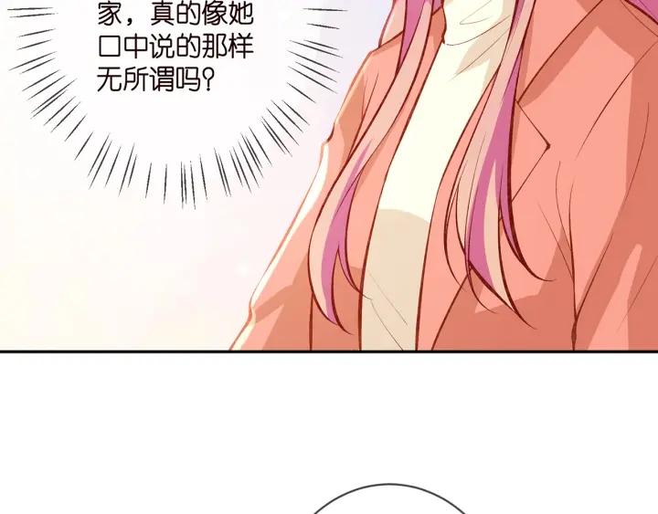 名门挚爱帝少的千亿宠儿全文免费漫画,第347话 欺骗85图