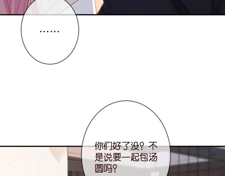 名门挚爱北冥夜漫画,第352 遗作？炒作！35图