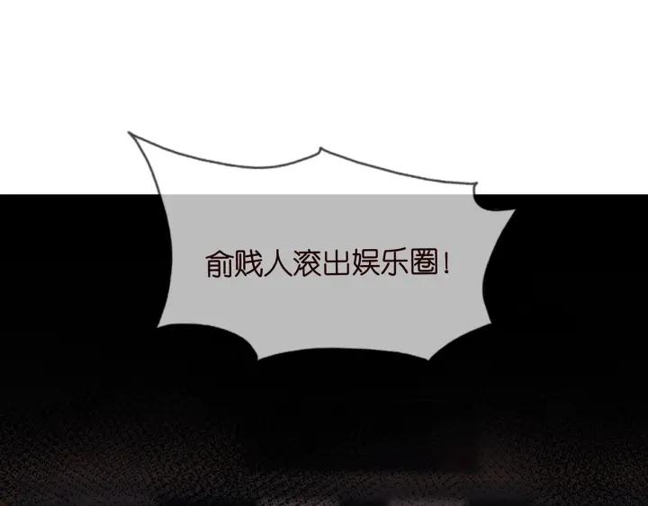 名门挚爱帝少千亿宠儿漫画,第353话 不可能出现的人29图