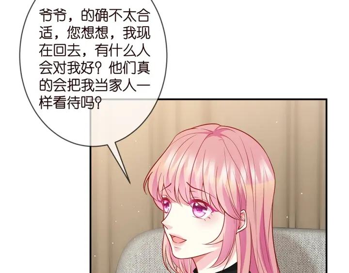 名门挚爱漫画免费漫画,第355话 认亲49图