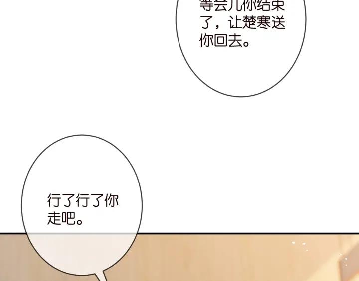 名门挚爱漫画免费漫画,第355话 认亲87图