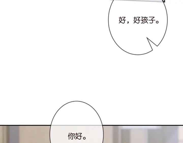 名门挚爱帝少千亿宠儿漫画,第355话 认亲75图