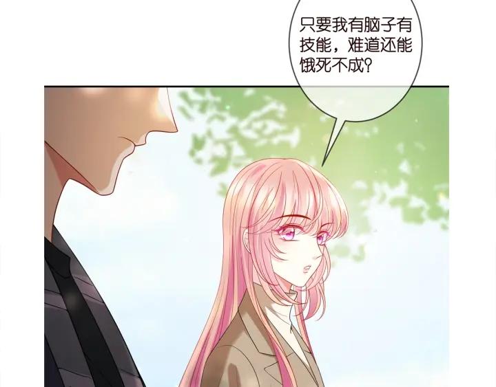 名门挚爱大结局漫画,第356话 岳清雅的真面目103图