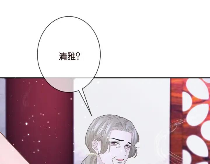 名门挚爱大结局漫画,第356话 岳清雅的真面目38图