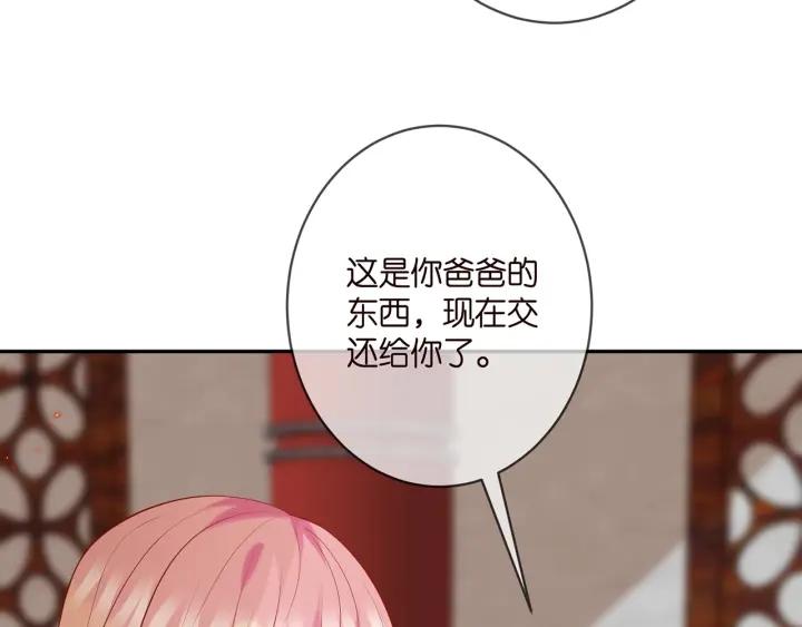 名门挚爱大结局漫画,第356话 岳清雅的真面目65图