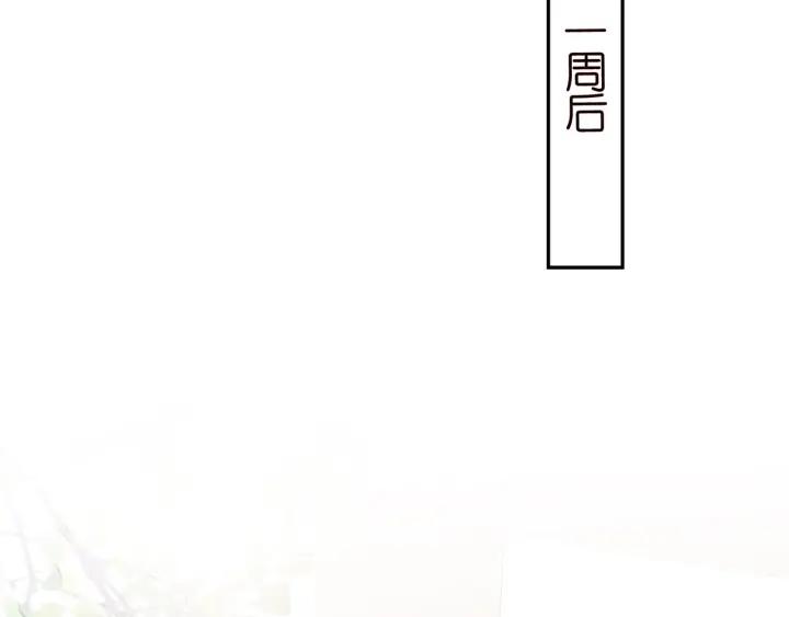 名门挚爱大结局漫画,第356话 岳清雅的真面目60图