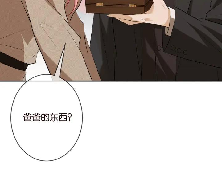 名门挚爱大结局漫画,第356话 岳清雅的真面目67图