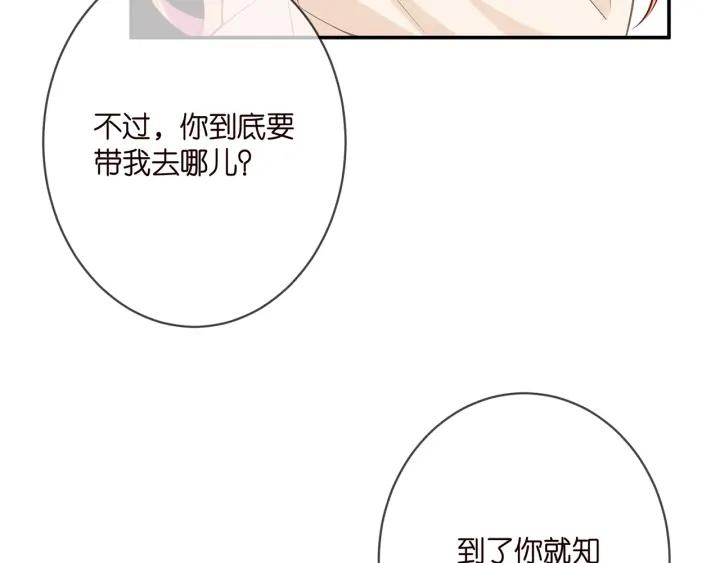 名门挚爱帝少千亿宠儿漫画,第359 父女重逢47图