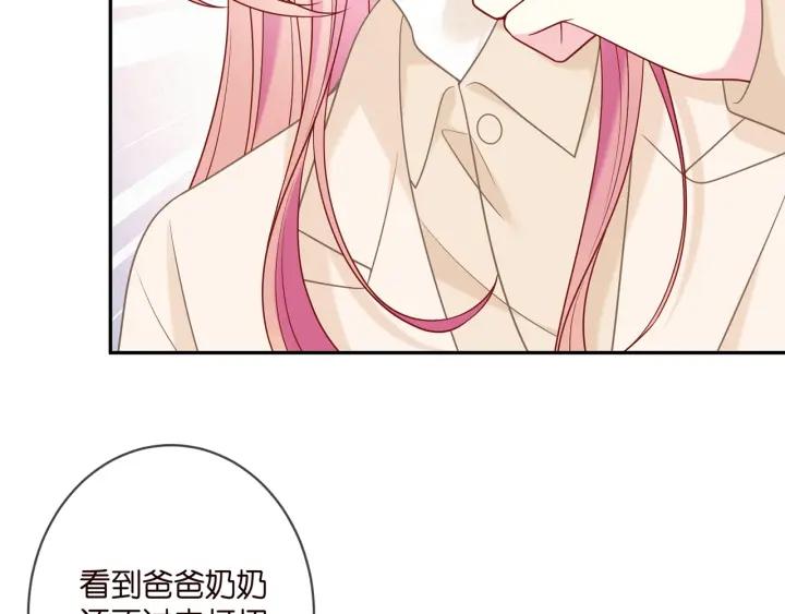 名门挚爱帝少千亿宠儿漫画,第359 父女重逢67图