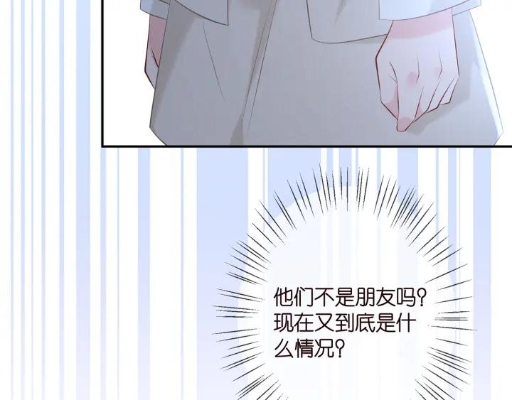 名门挚爱帝少千亿宠儿漫画,第359 父女重逢13图