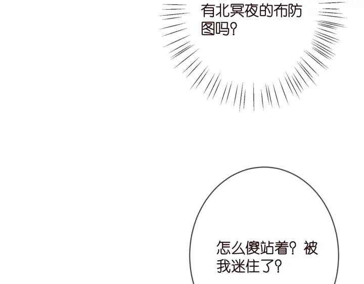 名门挚爱帝少千亿宠儿漫画,第359 父女重逢9图