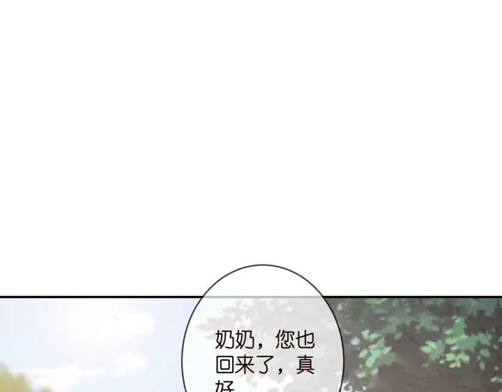 名门挚爱帝少千亿宠儿漫画,第359 父女重逢92图