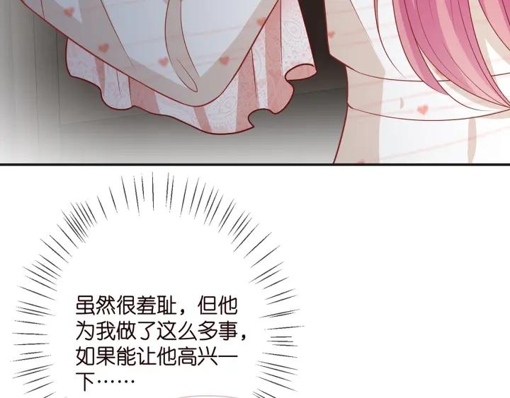 名门挚爱帝少千亿宠儿漫画,第361 一刀两断86图