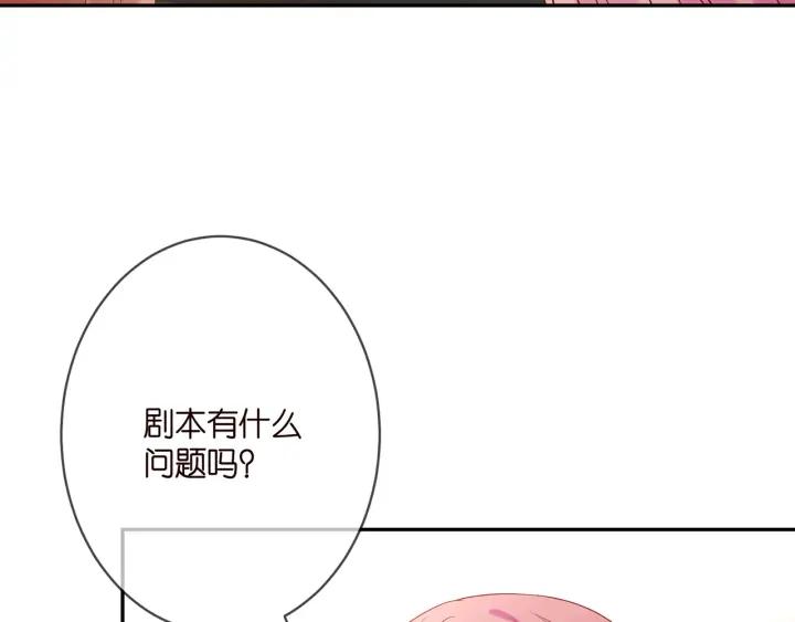 名门挚爱帝少千亿宠儿漫画,第363 龙楚阳的邀请11图