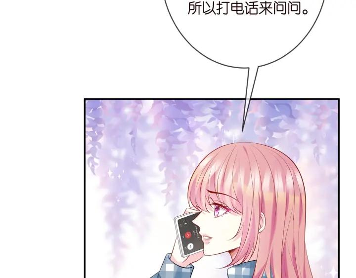 名门挚爱大结局漫画,第364 肖湘被困15图