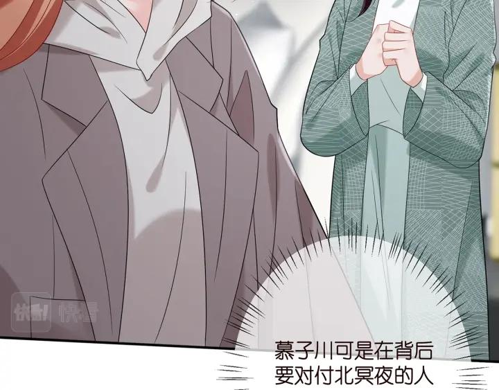 名门挚爱大结局漫画,第364 肖湘被困92图