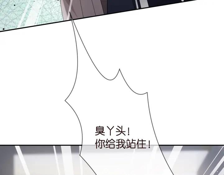 名门挚爱大结局漫画,第364 肖湘被困101图