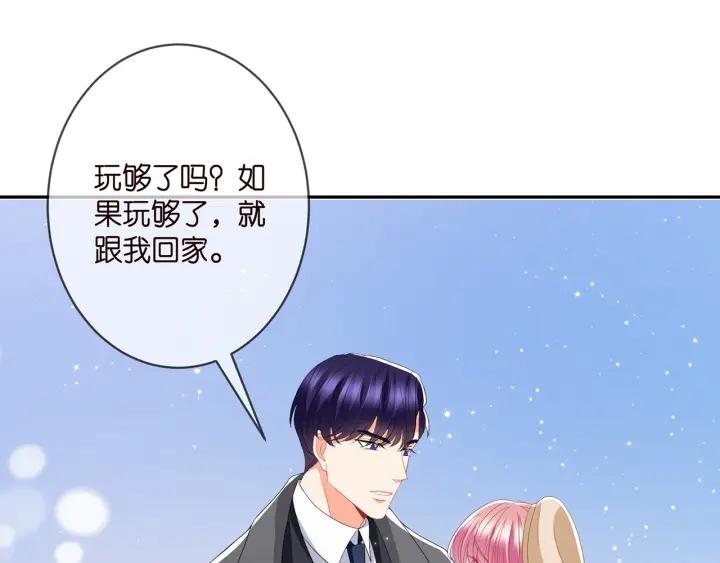 名门挚爱漫画免费漫画,第365 反常72图