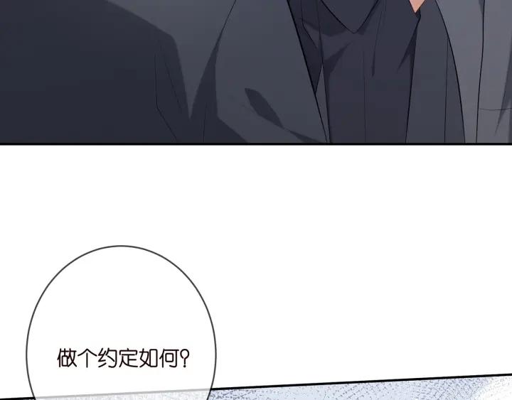 名门挚爱大结局漫画,第368 男人的约定59图